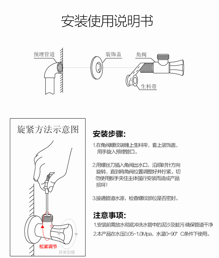 角阀304不锈钢三角阀批发三通马桶热水器加长大流量4分八字阀开关详情18
