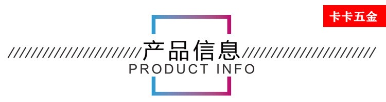 卡卡五金 K2965木塞8x40mm外贸百元杂货超市店货源详情2