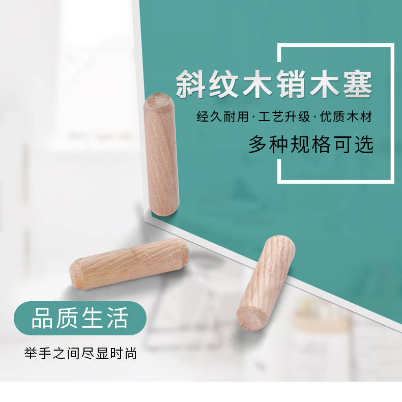 卡卡五金 K2965木塞8x40mm外贸百元杂货超市店货源详情3