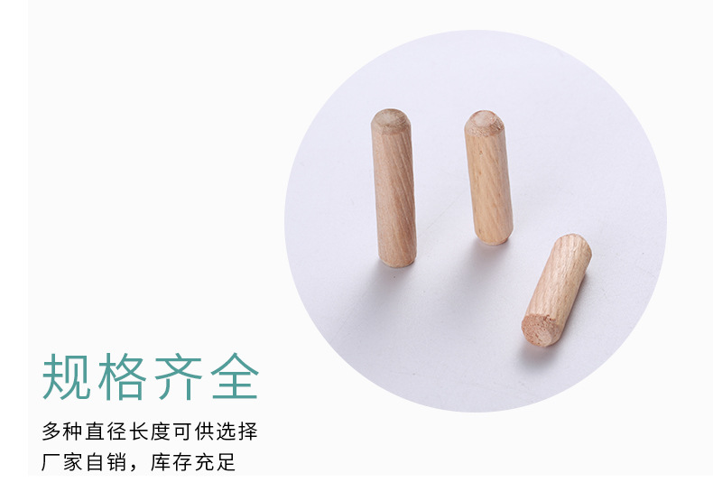 卡卡五金 K2965木塞8x40mm外贸百元杂货超市店货源详情9