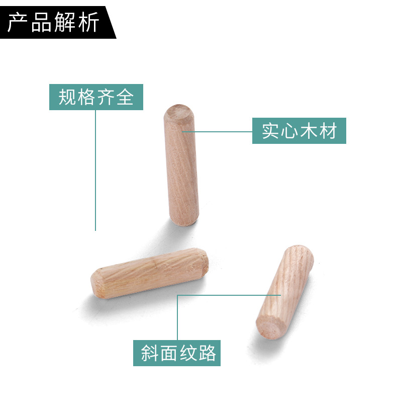 卡卡五金 K2965木塞8x40mm外贸百元杂货超市店货源详情4