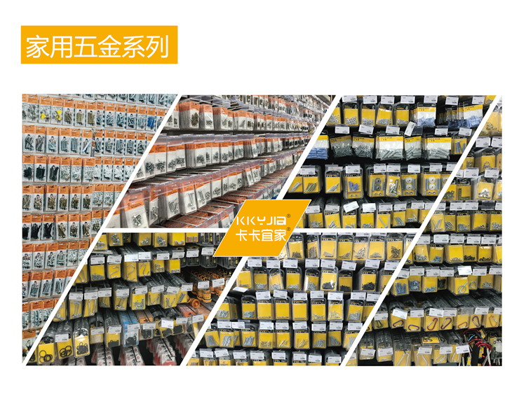 卡卡五金 K2965木塞8x40mm外贸百元杂货超市店货源详情16