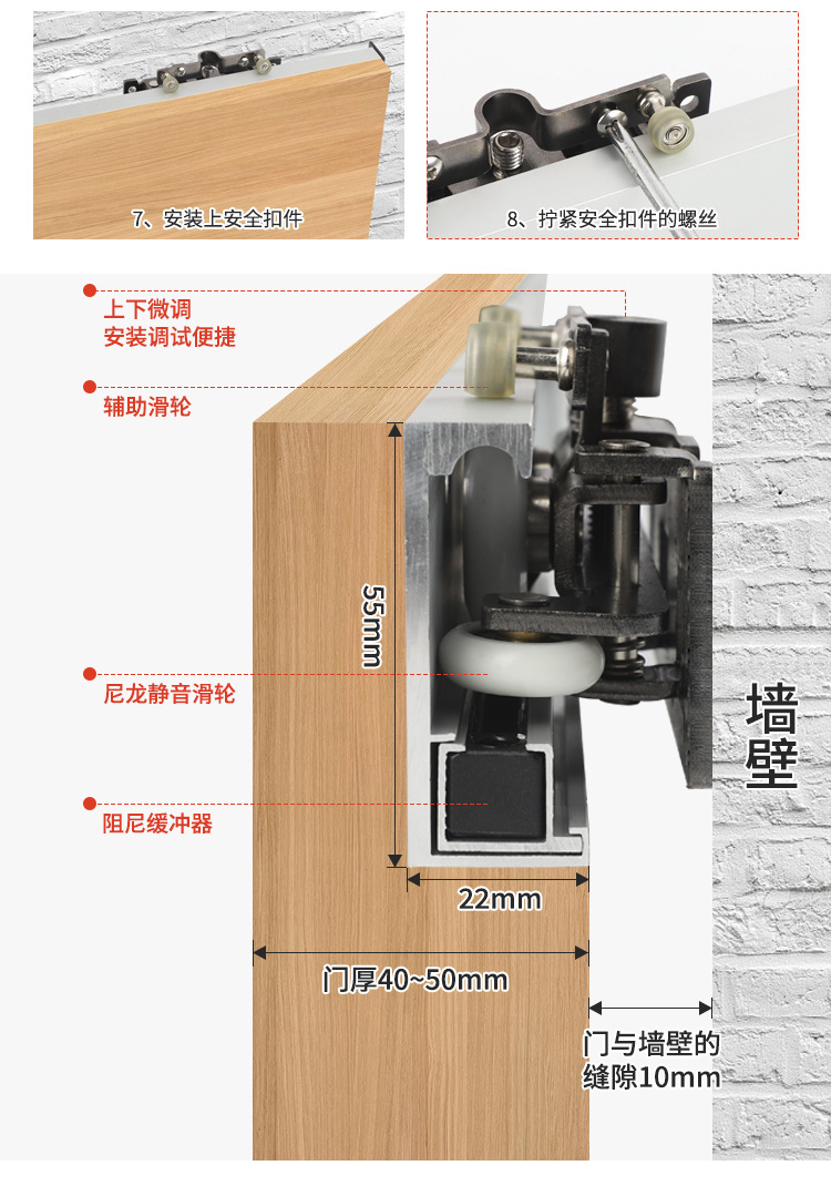 【工程款】隐藏无轨幽灵门滑轨五金配件隐形门推拉移门缓冲导轨道详情10
