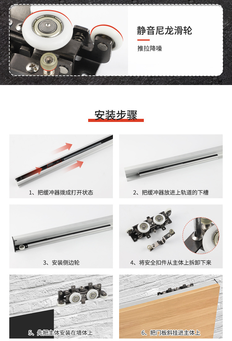 【工程款】隐藏无轨幽灵门滑轨五金配件隐形门推拉移门缓冲导轨道详情9