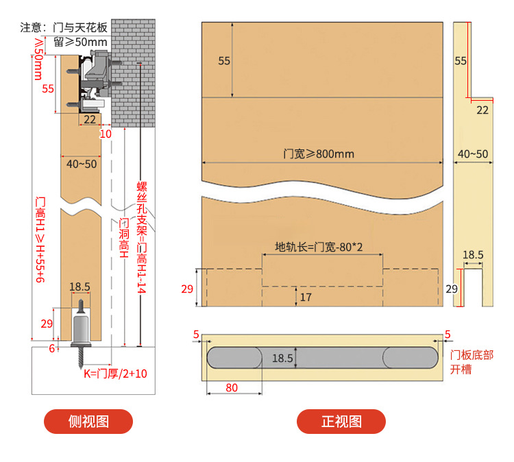 【工程款】隐藏无轨幽灵门滑轨五金配件隐形门推拉移门缓冲导轨道详情6