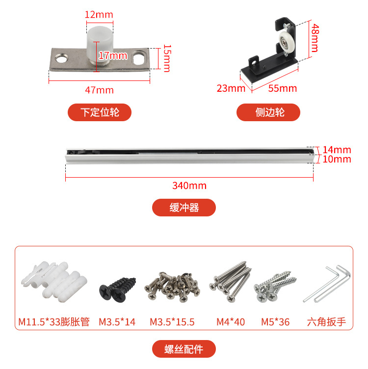 【工程款】隐藏无轨幽灵门滑轨五金配件隐形门推拉移门缓冲导轨道详情5