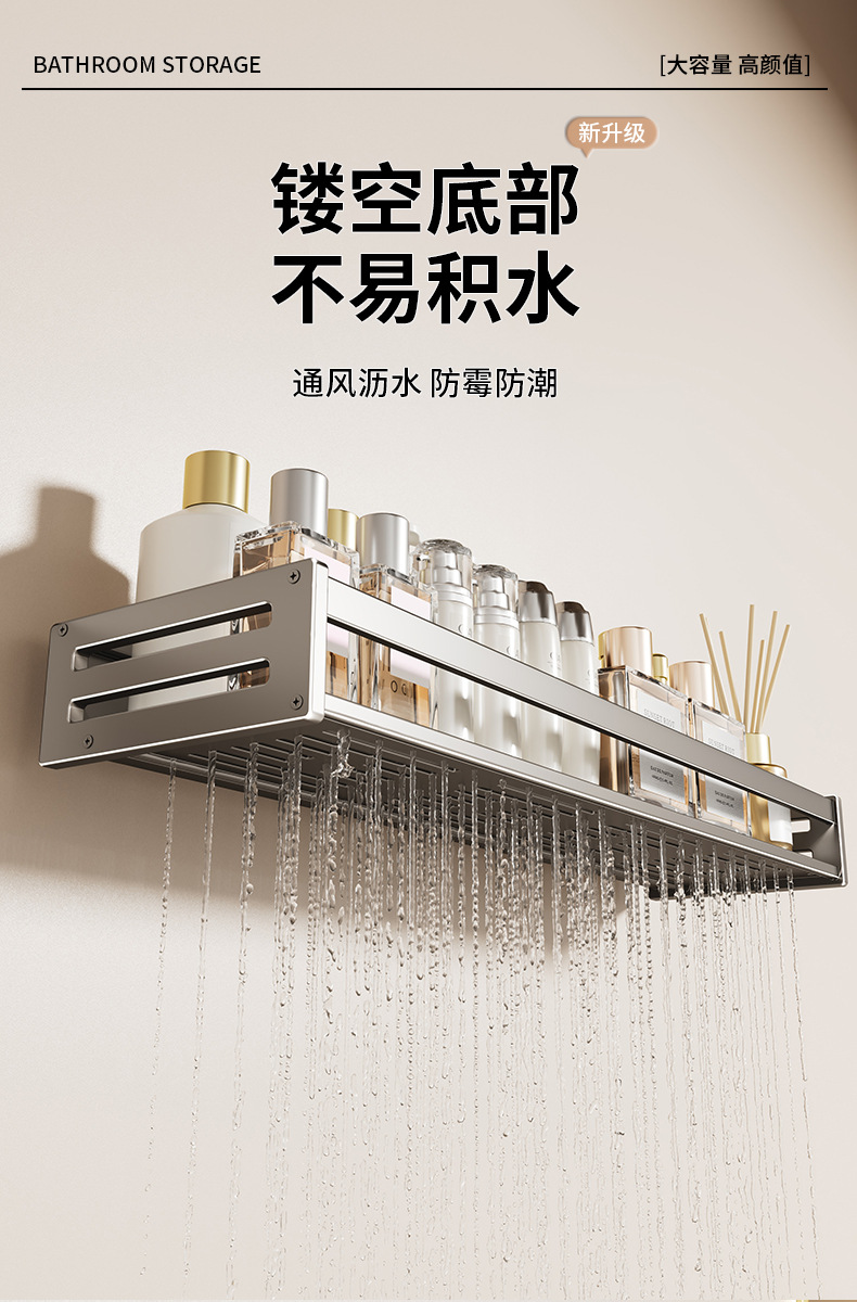 吸盘置物架浴室免打孔卫生间太空铝免釘长方挂墙洗手间厕所收纳架详情9