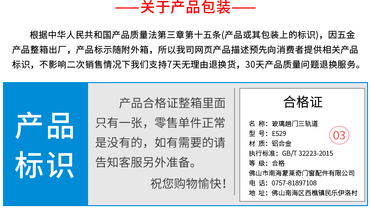 ♤批发5-8mm玻璃移门轨道双导轨柜台展柜三件套滑道推拉门滑轨详情17