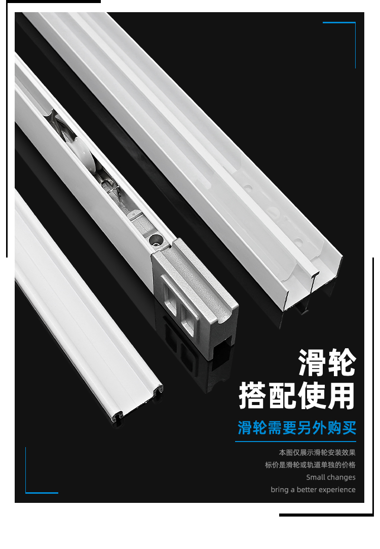 ♤批发5-8mm玻璃移门轨道双导轨柜台展柜三件套滑道推拉门滑轨详情7
