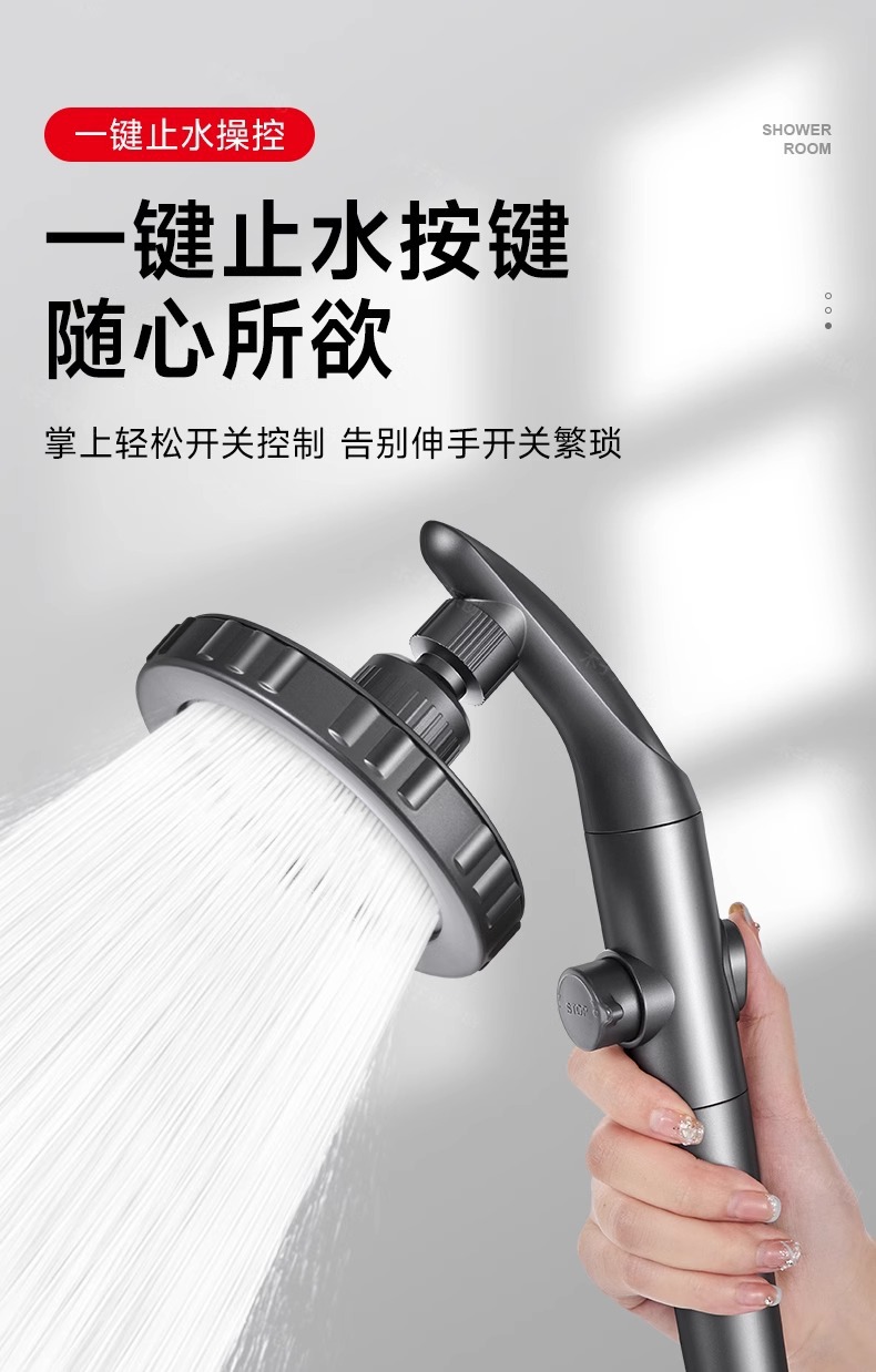 可调节花洒喷头可旋转款弯头小户型淋浴头增压超强大出水量花晒头详情5