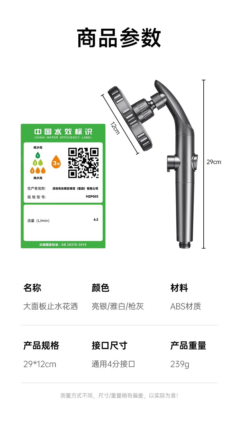 可调节花洒喷头可旋转款弯头小户型淋浴头增压超强大出水量花晒头详情11
