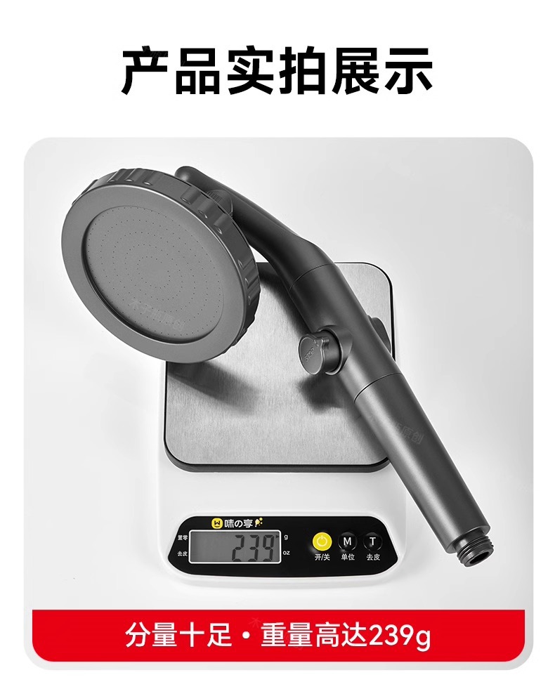 可调节花洒喷头可旋转款弯头小户型淋浴头增压超强大出水量花晒头详情16