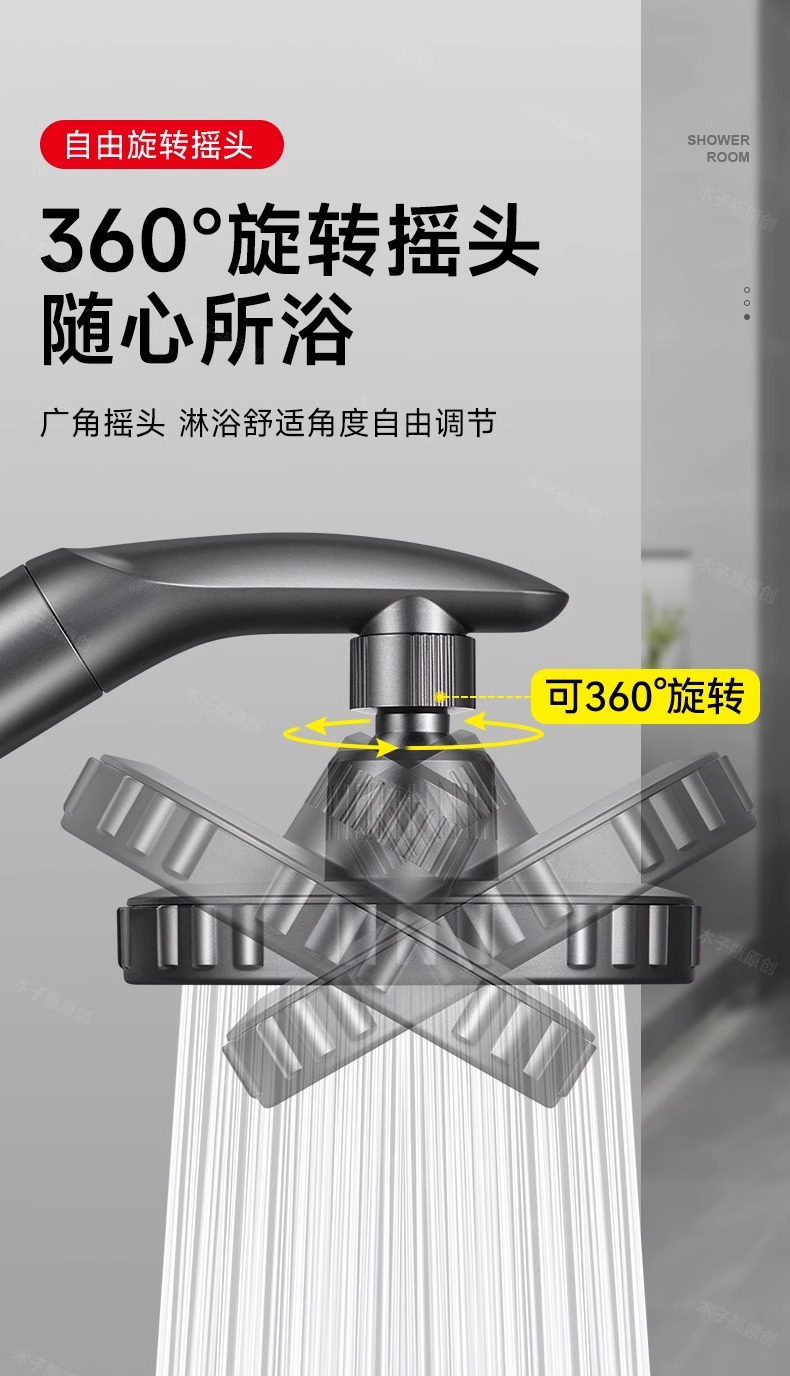 可调节花洒喷头可旋转款弯头小户型淋浴头增压超强大出水量花晒头详情3
