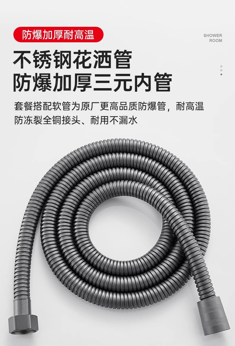 可调节花洒喷头可旋转款弯头小户型淋浴头增压超强大出水量花晒头详情12
