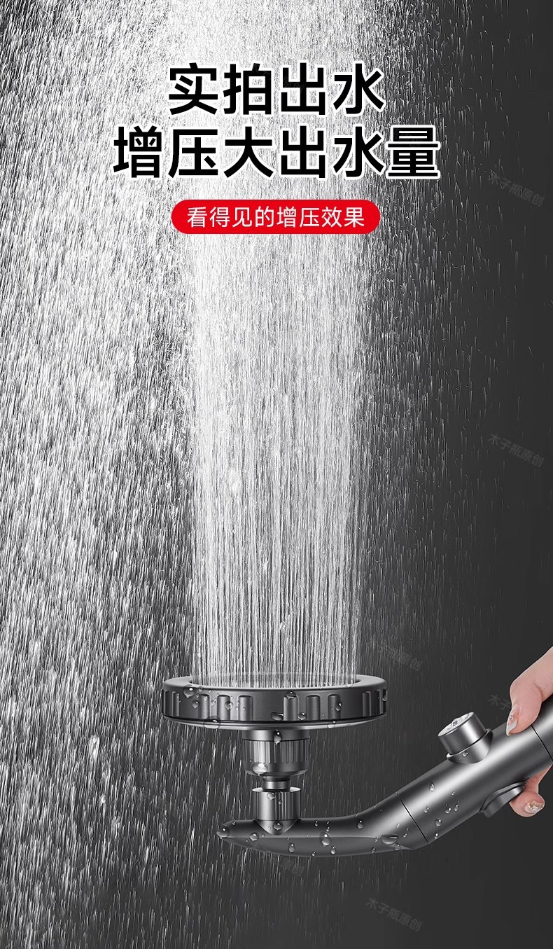 可调节花洒喷头可旋转款弯头小户型淋浴头增压超强大出水量花晒头详情9