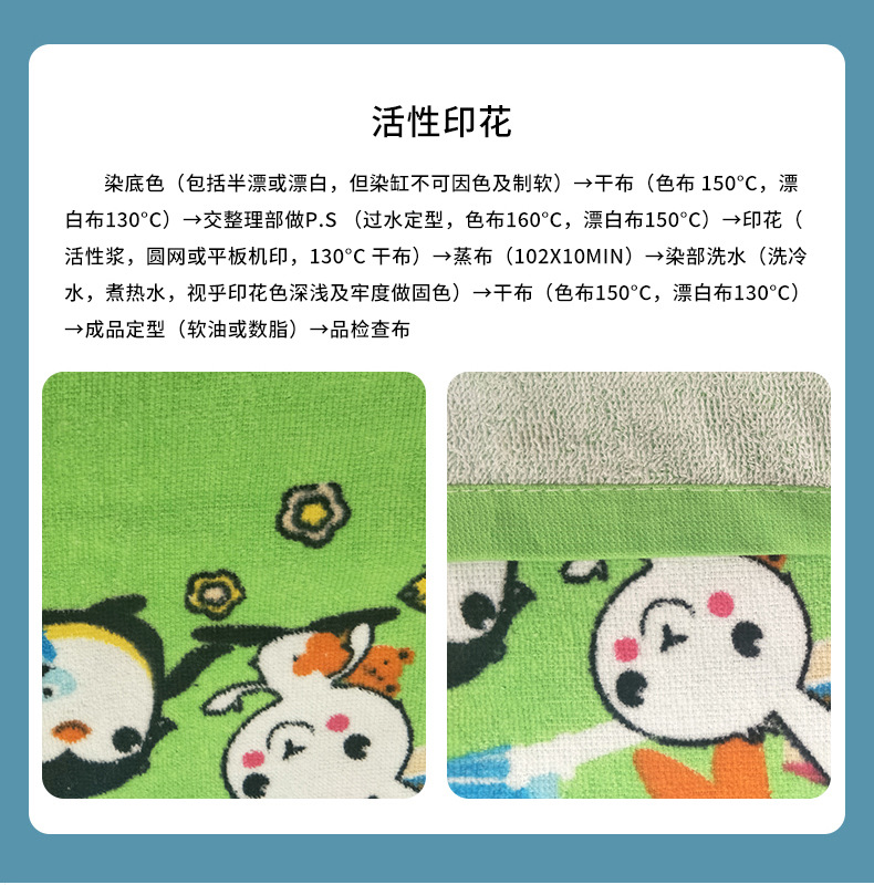 浴袍_14