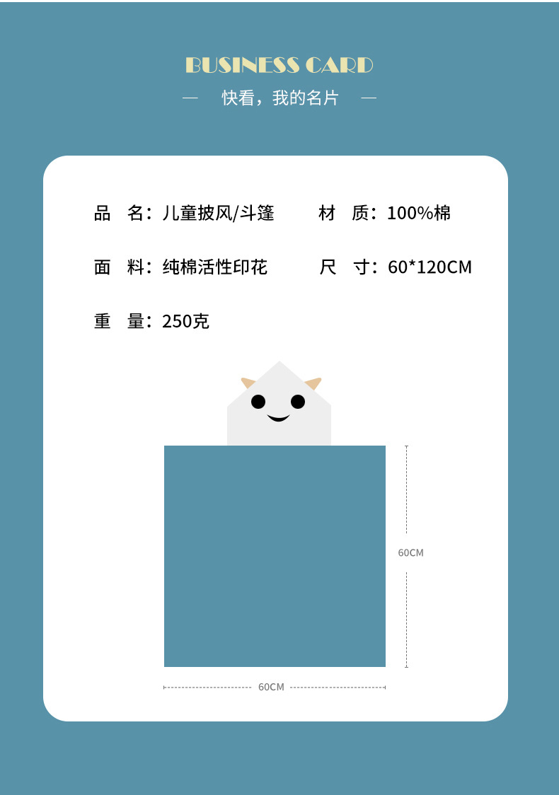 浴袍_04