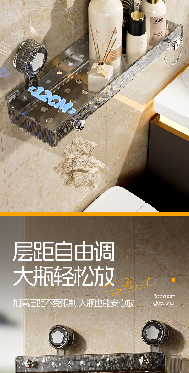 吸盘置物架 卫生间浴室吸盘置物架 免打孔强力自粘吸盘厨房置物架详情6