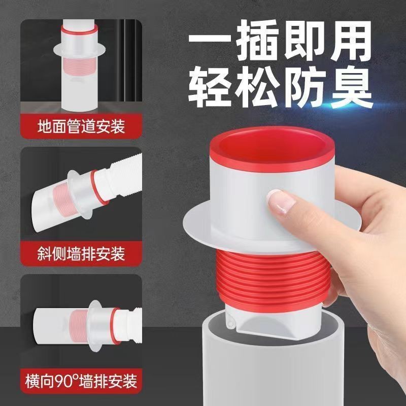 卫生间硅胶防溢防臭密封塞厨房下水道防臭神器通用型管道下水道详情3
