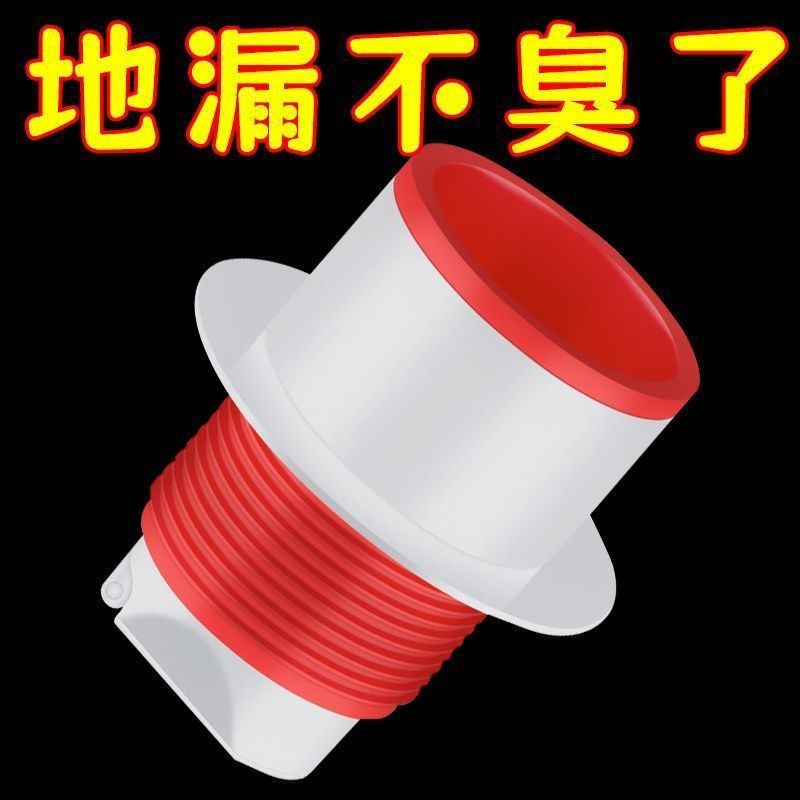 卫生间硅胶防溢防臭密封塞厨房下水道防臭神器通用型管道下水道详情8