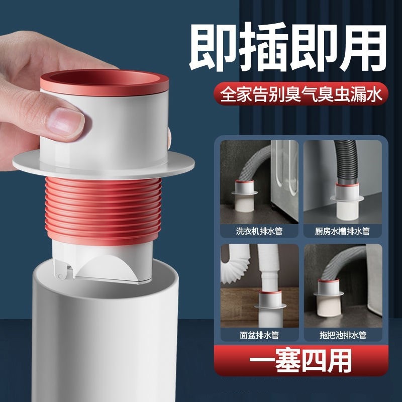 卫生间硅胶防溢防臭密封塞厨房下水道防臭神器通用型管道下水道详情9