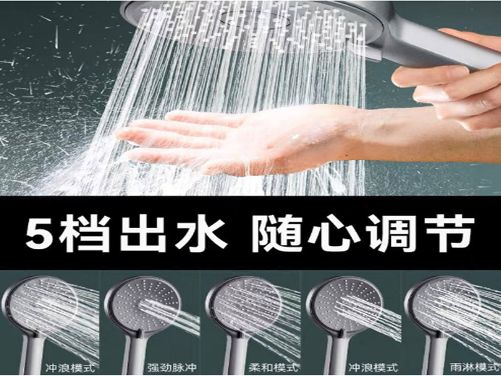 增压单大面板黑色淋浴花洒喷头浴室热水器洗澡大出水淋雨全套详情9