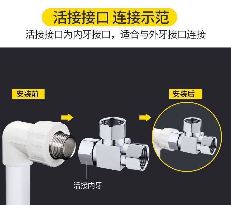 全铜活接三通角阀一进二出四分内外双控4分冷热水器分水阀转接头详情14