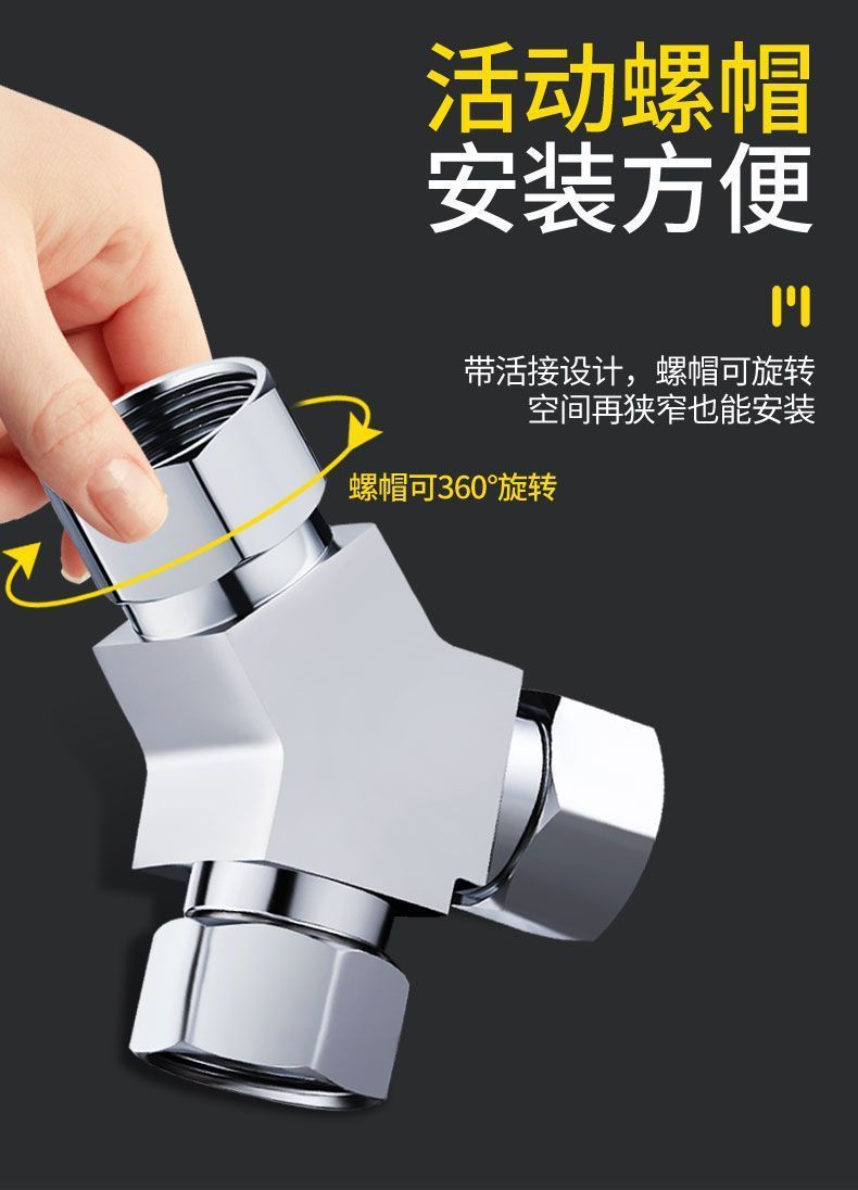 全铜活接三通角阀一进二出四分内外双控4分冷热水器分水阀转接头详情7