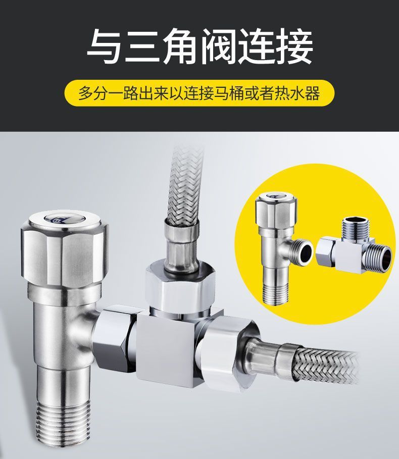 全铜活接三通角阀一进二出四分内外双控4分冷热水器分水阀转接头详情6