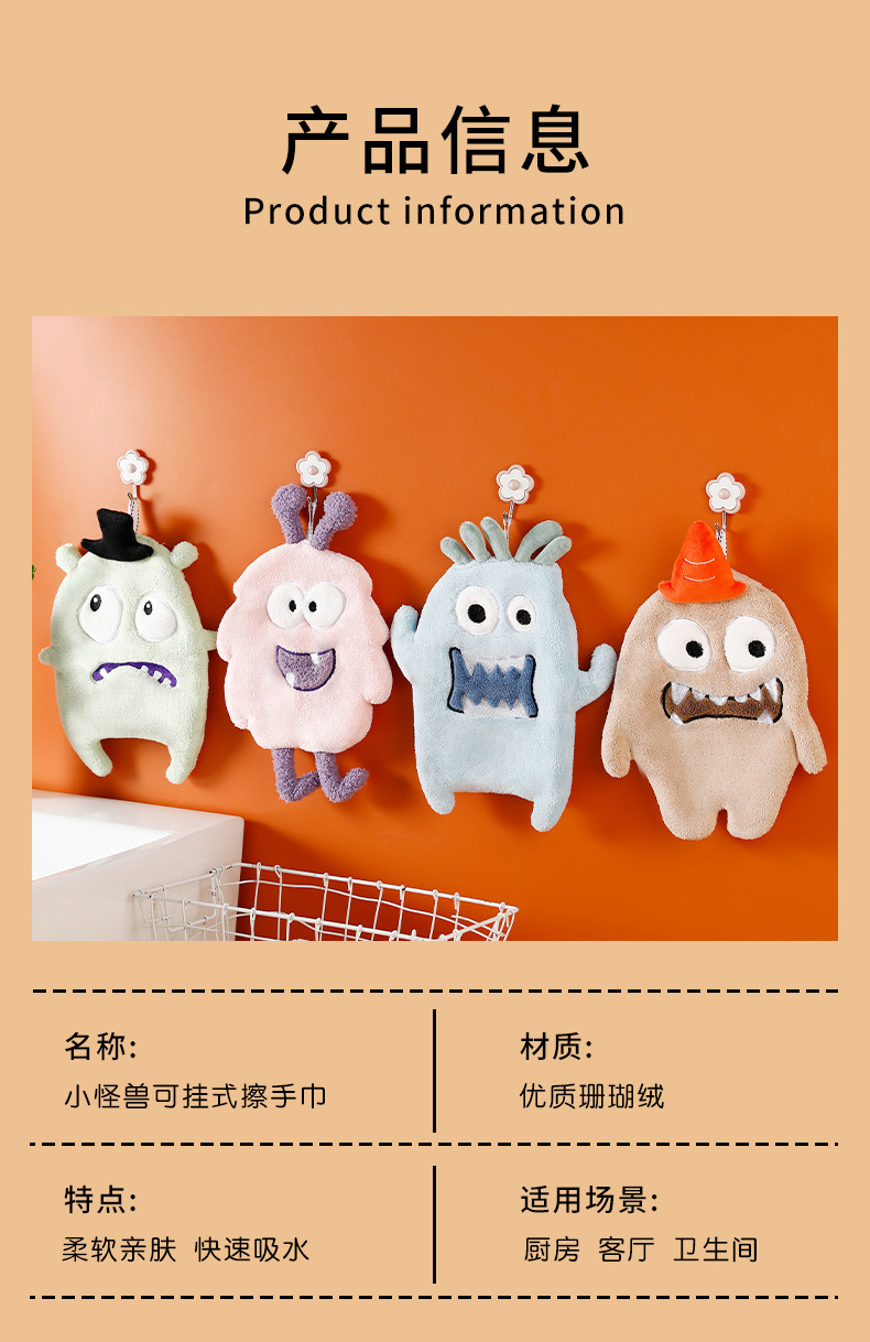 擦手巾
