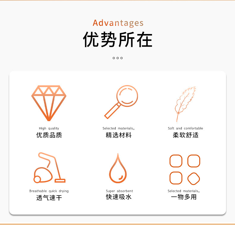 擦手巾