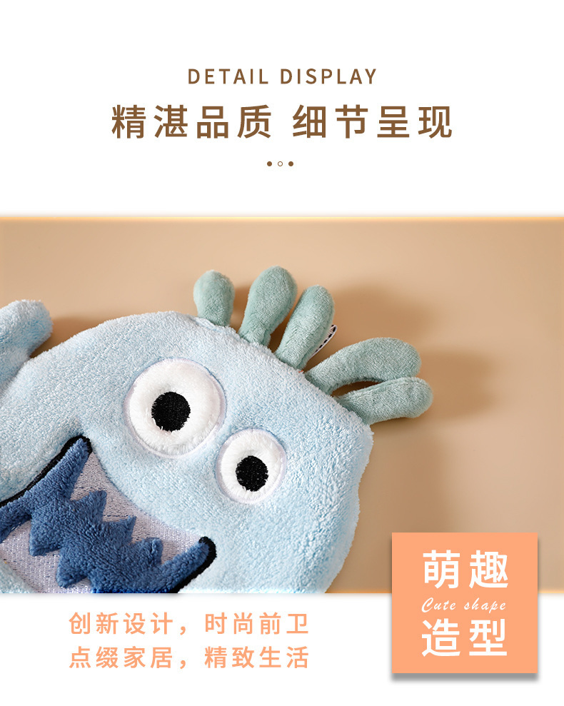 擦手巾