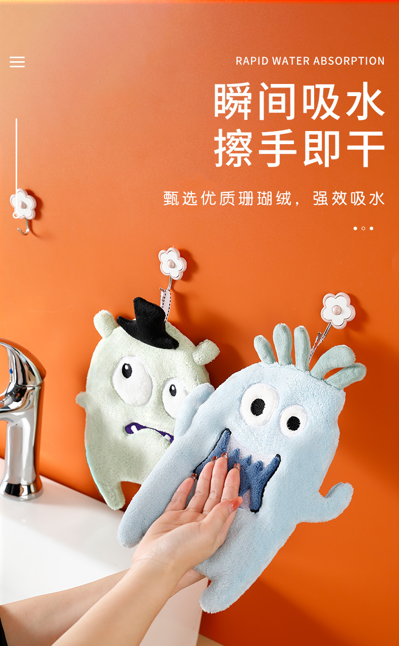 擦手巾