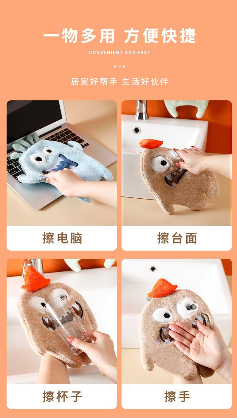 擦手巾