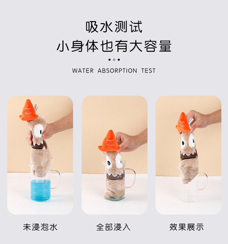 擦手巾