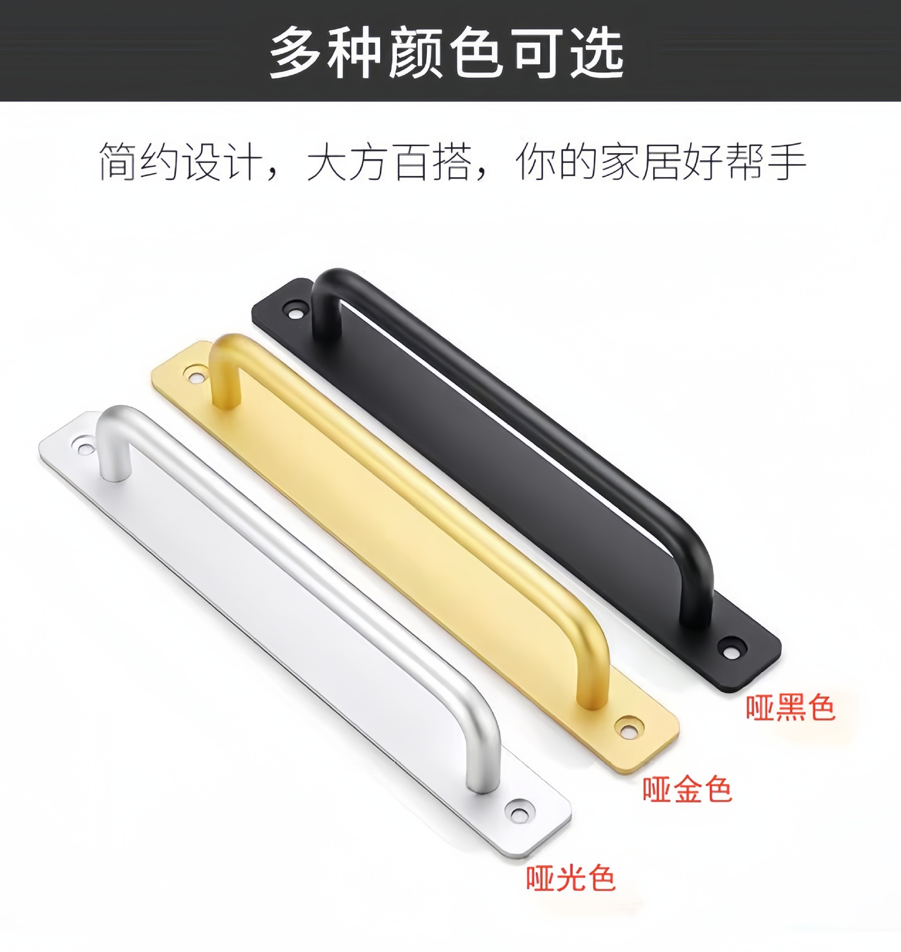 门窗拉手把手窗户木门阳台推拉门移门明装把手免打孔铝合金拉手详情13