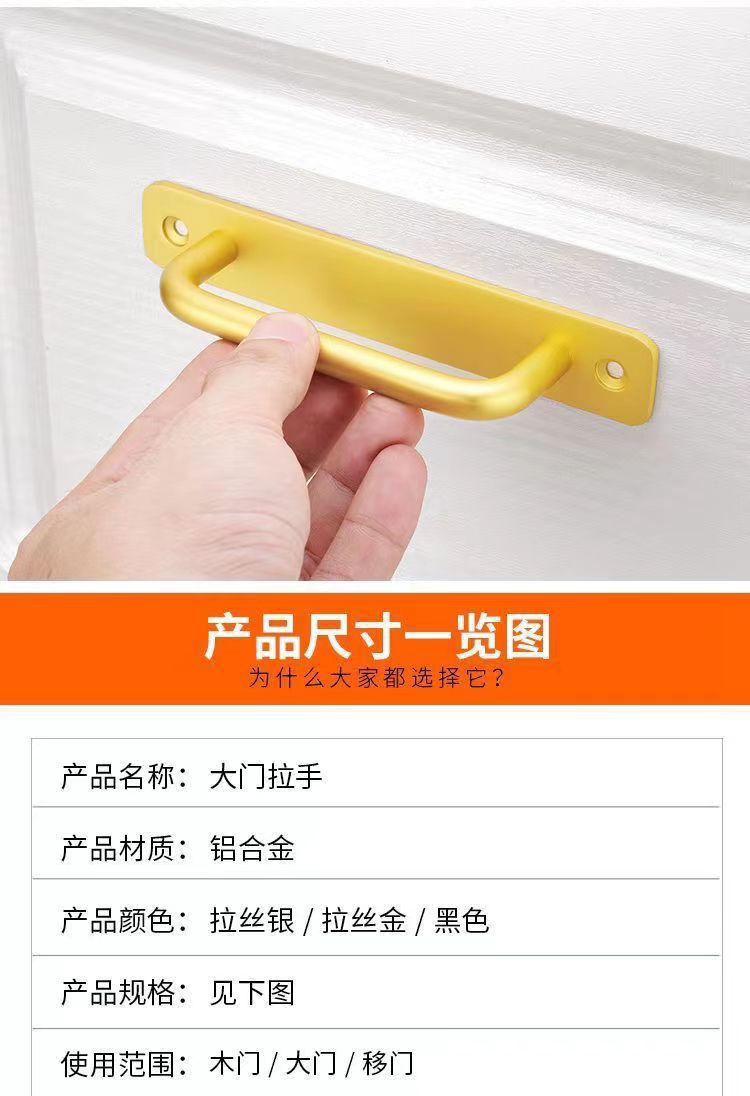 门窗拉手把手窗户木门阳台推拉门移门明装把手免打孔铝合金拉手详情17