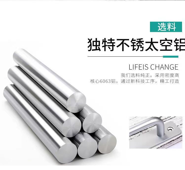 门窗拉手把手窗户木门阳台推拉门移门明装把手免打孔铝合金拉手详情6