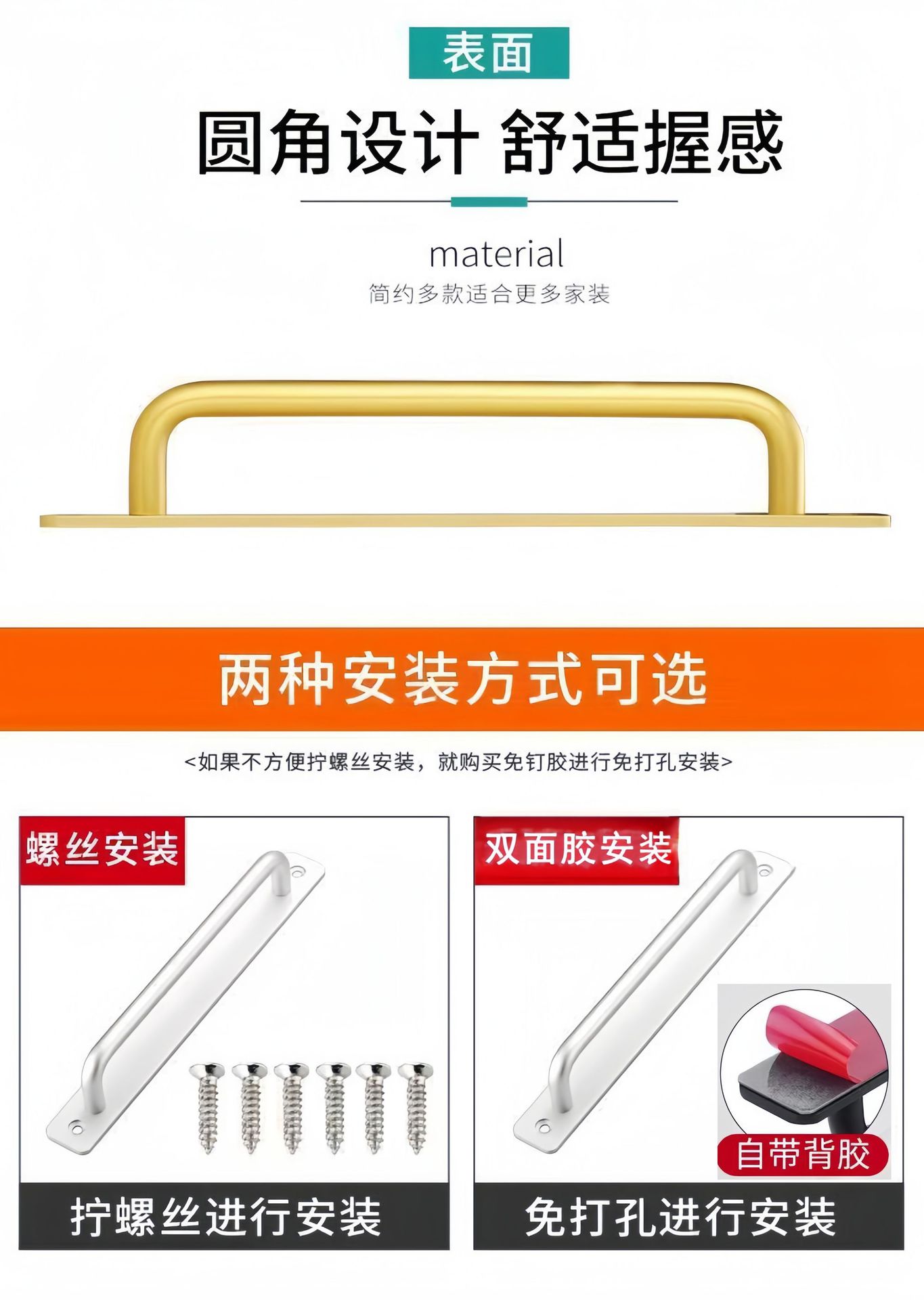 门窗拉手把手窗户木门阳台推拉门移门明装把手免打孔铝合金拉手详情20