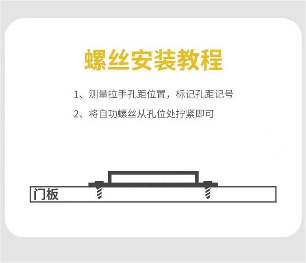 门窗拉手把手窗户木门阳台推拉门移门明装把手免打孔铝合金拉手详情21