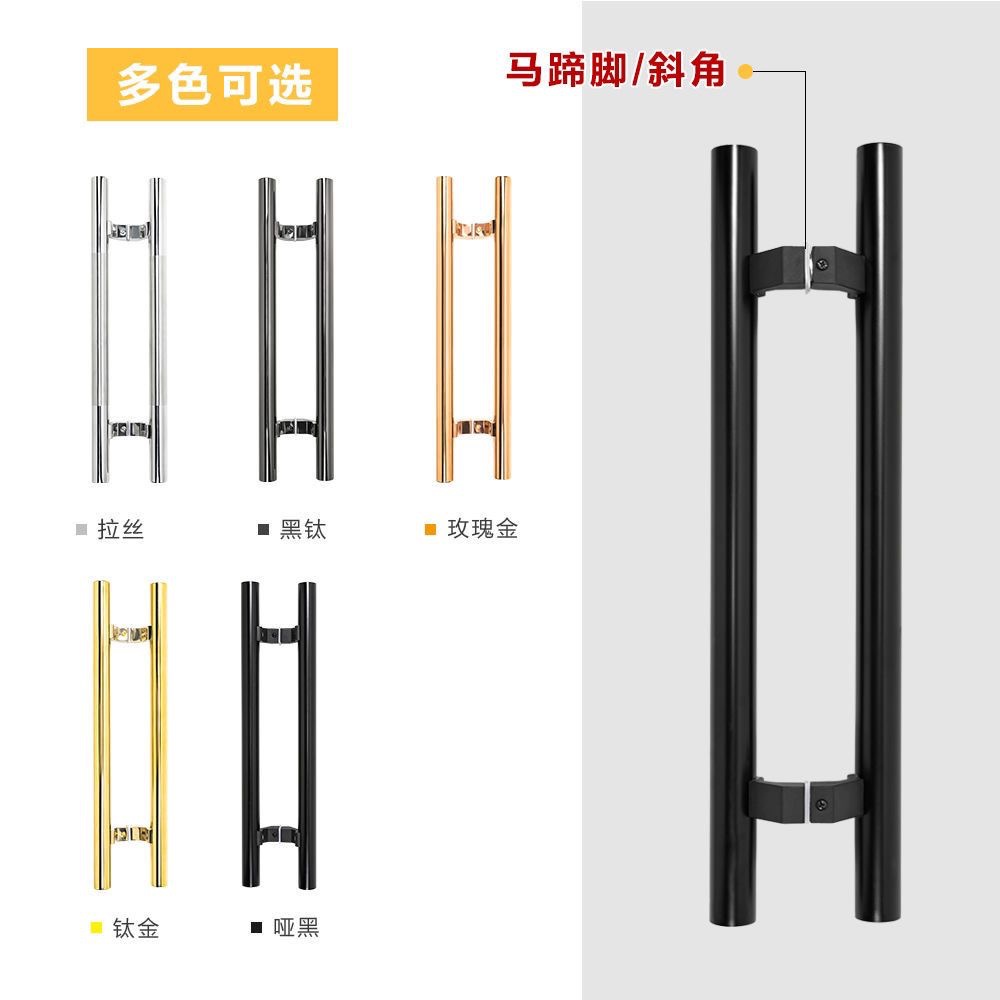 玻璃门拉手不锈钢方管圆管无指纹商铺门把手加厚拉手推拉玻璃把手详情2