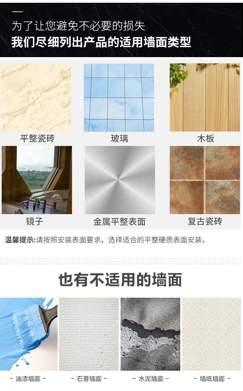 免打孔毛巾架太空铝贴片式浴巾架黑色浴室置物架挂架卫生间毛巾杆详情20