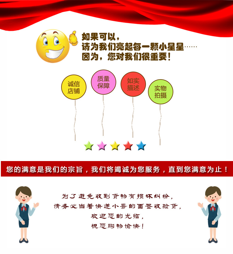 好评1