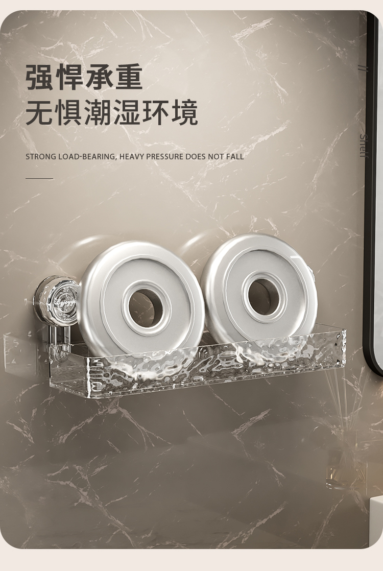 吸盘卫生间置物架免打孔洗漱台浴室用品洗手台厕所墙上收纳架壁挂详情4