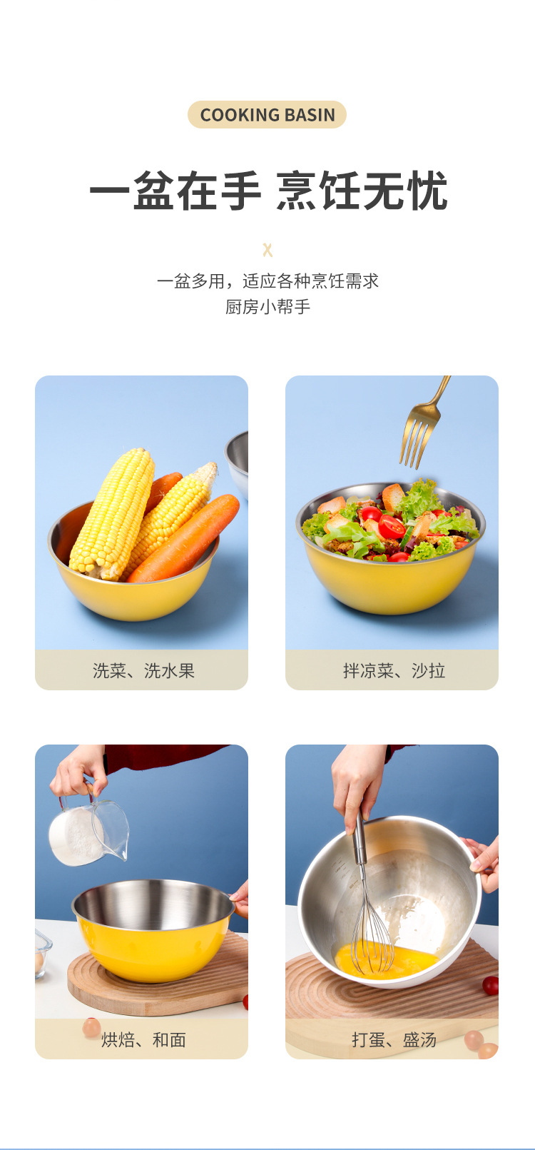 沙拉碗304不锈钢盆打蛋盆日式刻度料理盆刻度盆水果碗面盆调料盆详情5