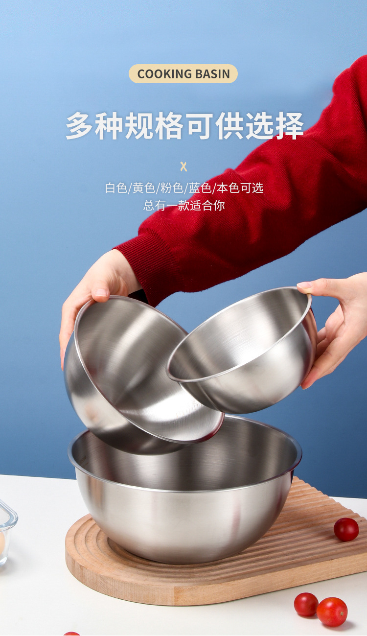 沙拉碗304不锈钢盆打蛋盆日式刻度料理盆刻度盆水果碗面盆调料盆详情4