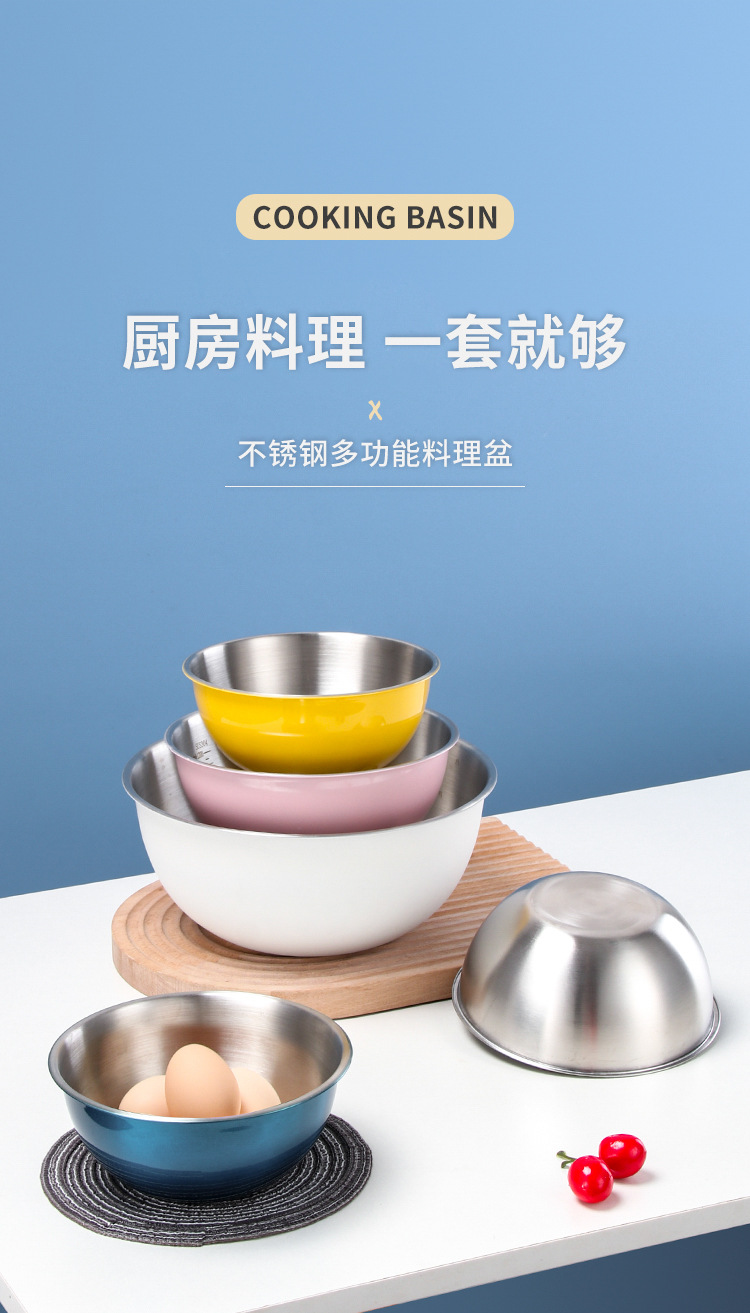沙拉碗304不锈钢盆打蛋盆日式刻度料理盆刻度盆水果碗面盆调料盆详情1