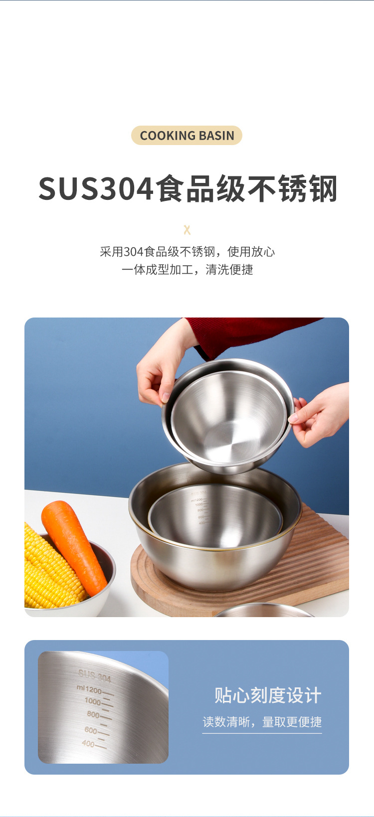 沙拉碗304不锈钢盆打蛋盆日式刻度料理盆刻度盆水果碗面盆调料盆详情3