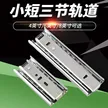 缩略图 2