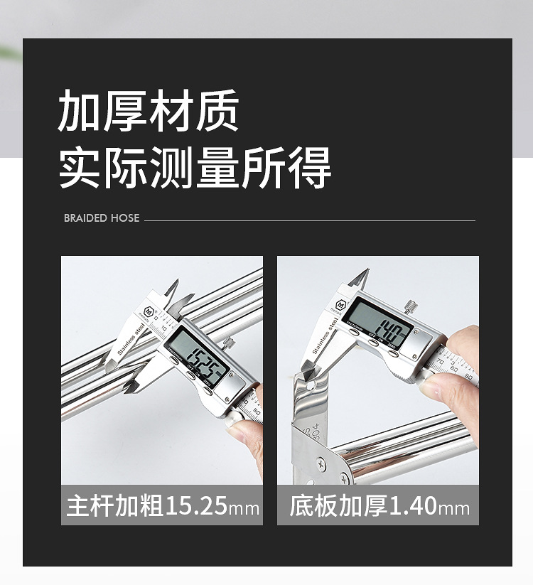 厨房挂钩挂杆免打孔不锈钢壁挂式置物架收纳架粘胶刀架菜刀架家用详情10